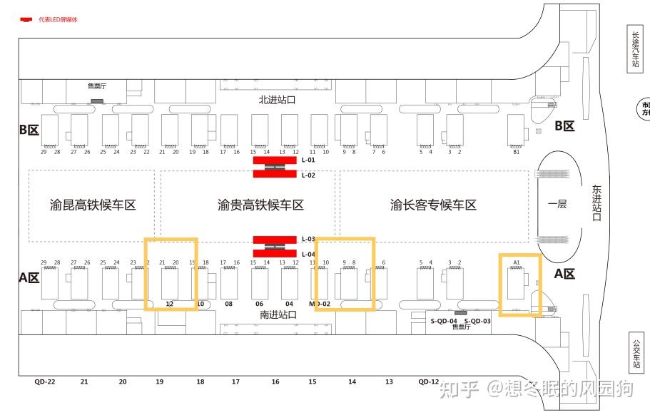 在重庆西站怎么换乘?需要预留多久的时间?
