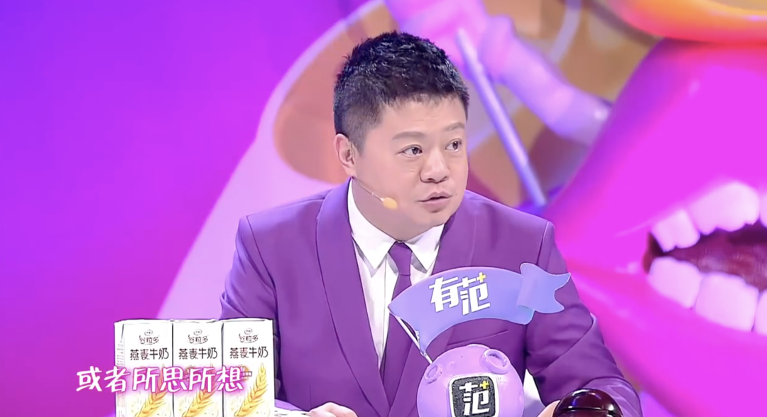 5个月吸金20亿,马东:就是玩玩儿