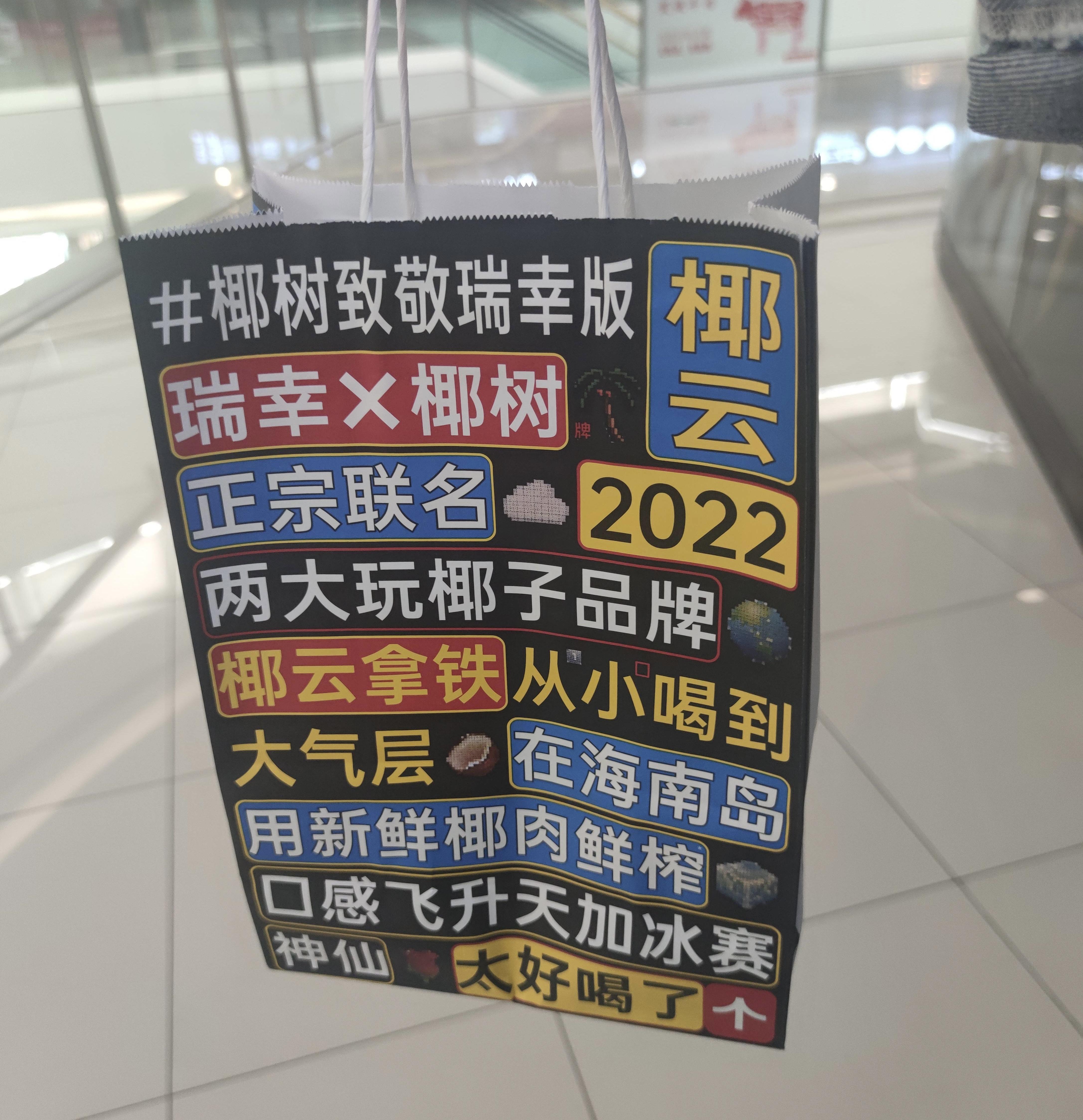 如何评价椰树集团再发争议招聘广告「入学就有车,有房,有高薪」?