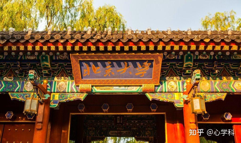 2023年北京大学清华大学强基计划招生简章发布