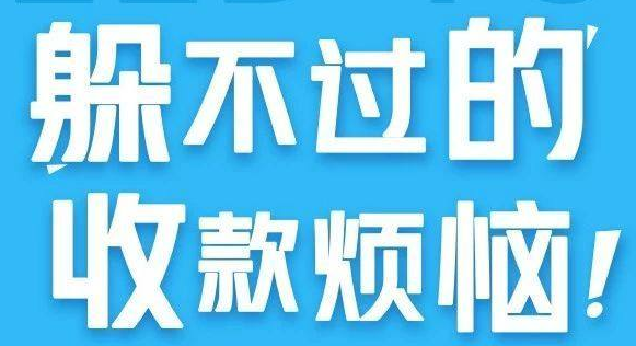 跨境支付有哪些_跨境支付有哪些股票_跨境支付有哪些风险