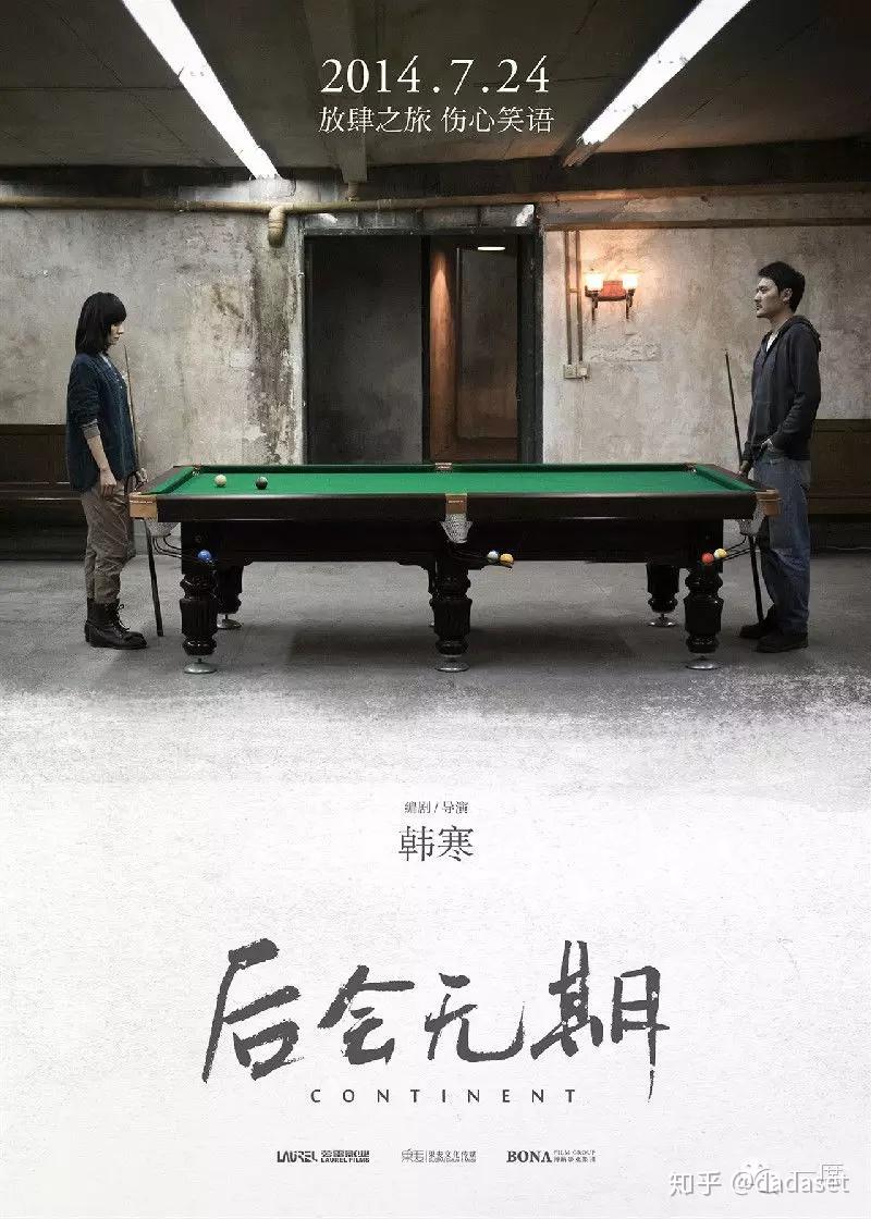 7"空难黑盒子打捞者,《安阳婴儿》,《颐和园》,《观音山》,《二次曝光