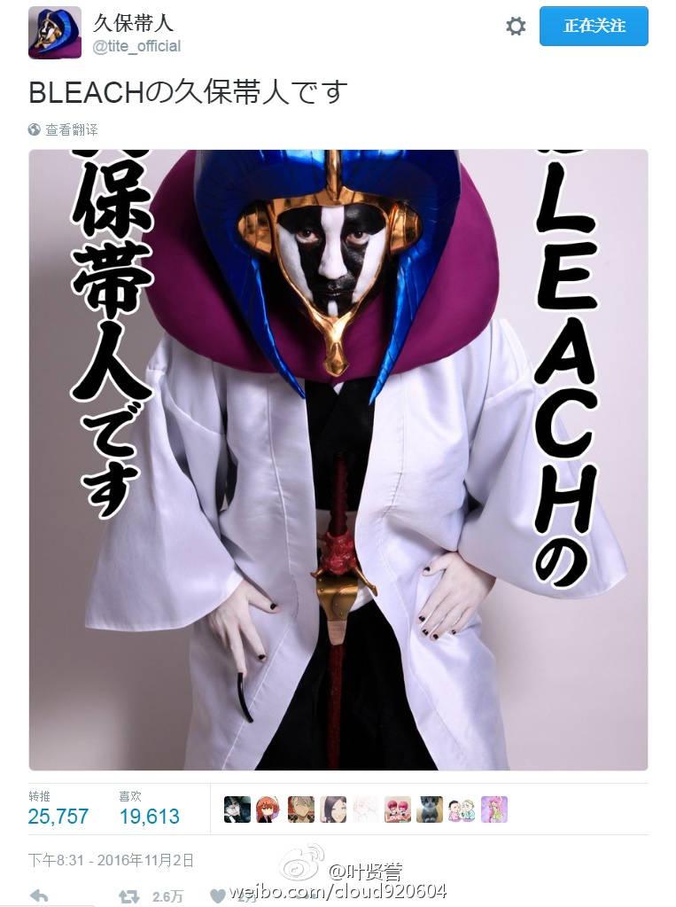 如何评价死神《BLEACH》中的涅茧利? - 知乎