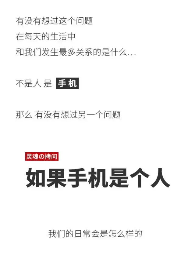 每天不看手机会死吗会