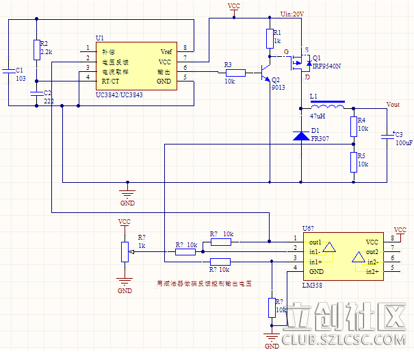 c8t6 托盘;micro usb 母座 5p 全贴有柱 管装;线性稳压/l7905cv-dg