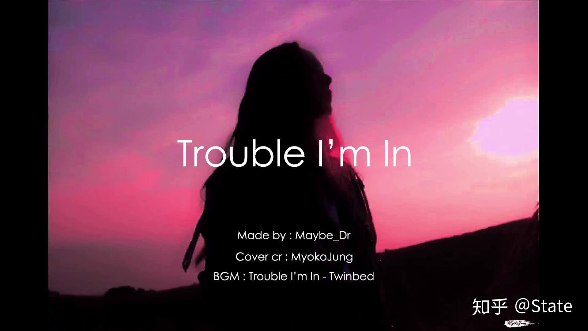 单曲循环愿你能让爱情的美好触及灵魂troubleimintwinbed