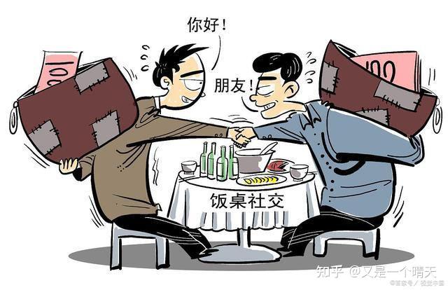 如何断绝无用社交