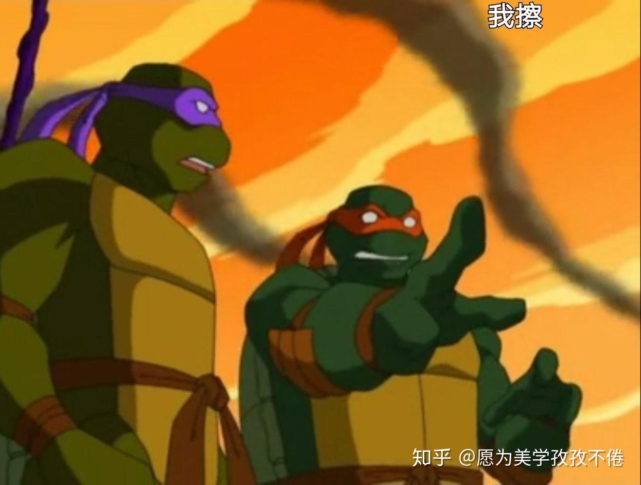 如何评价忍者神龟03版动画