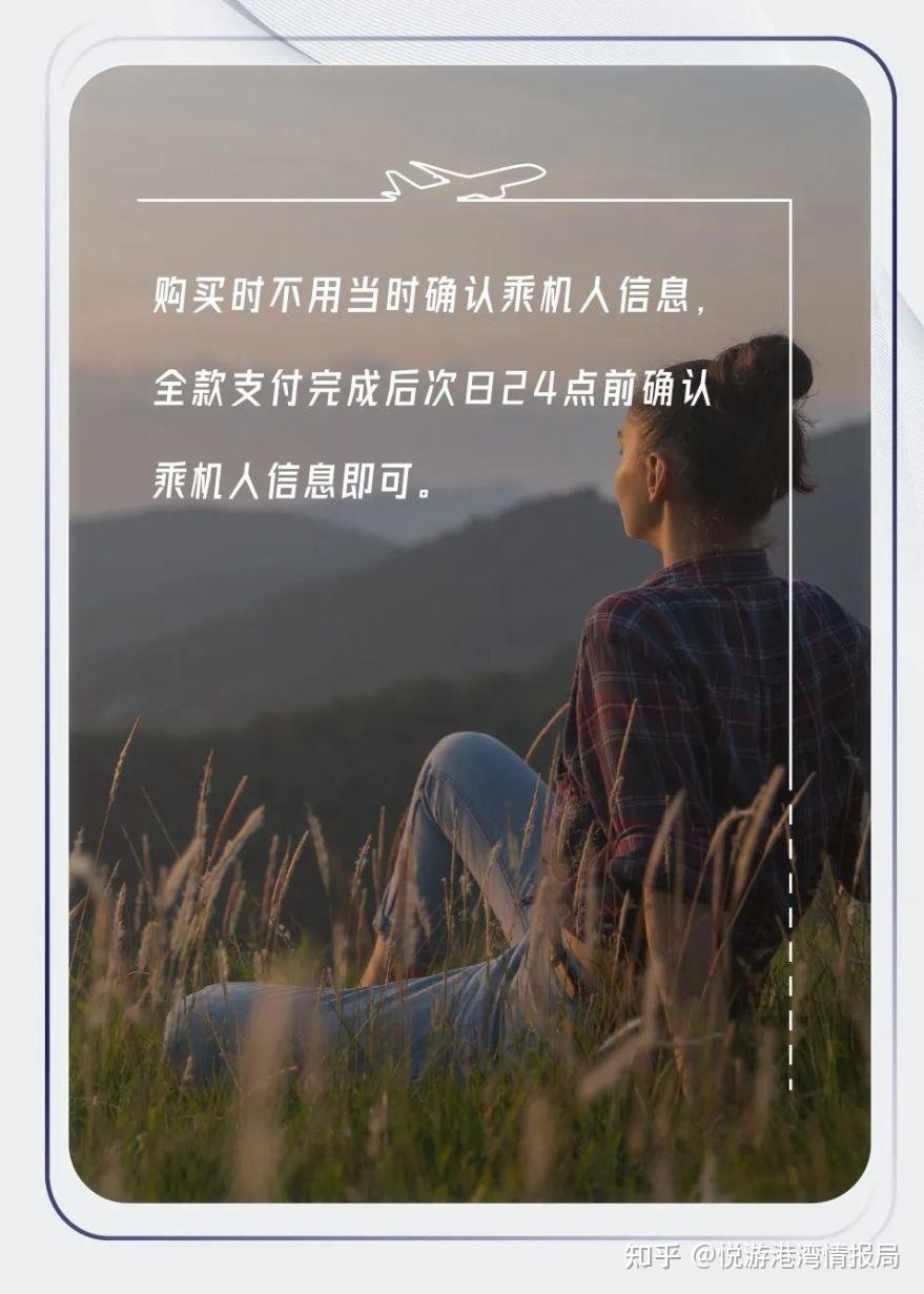 【硬核推荐】11.8海航随心飞正式发售1999元/人