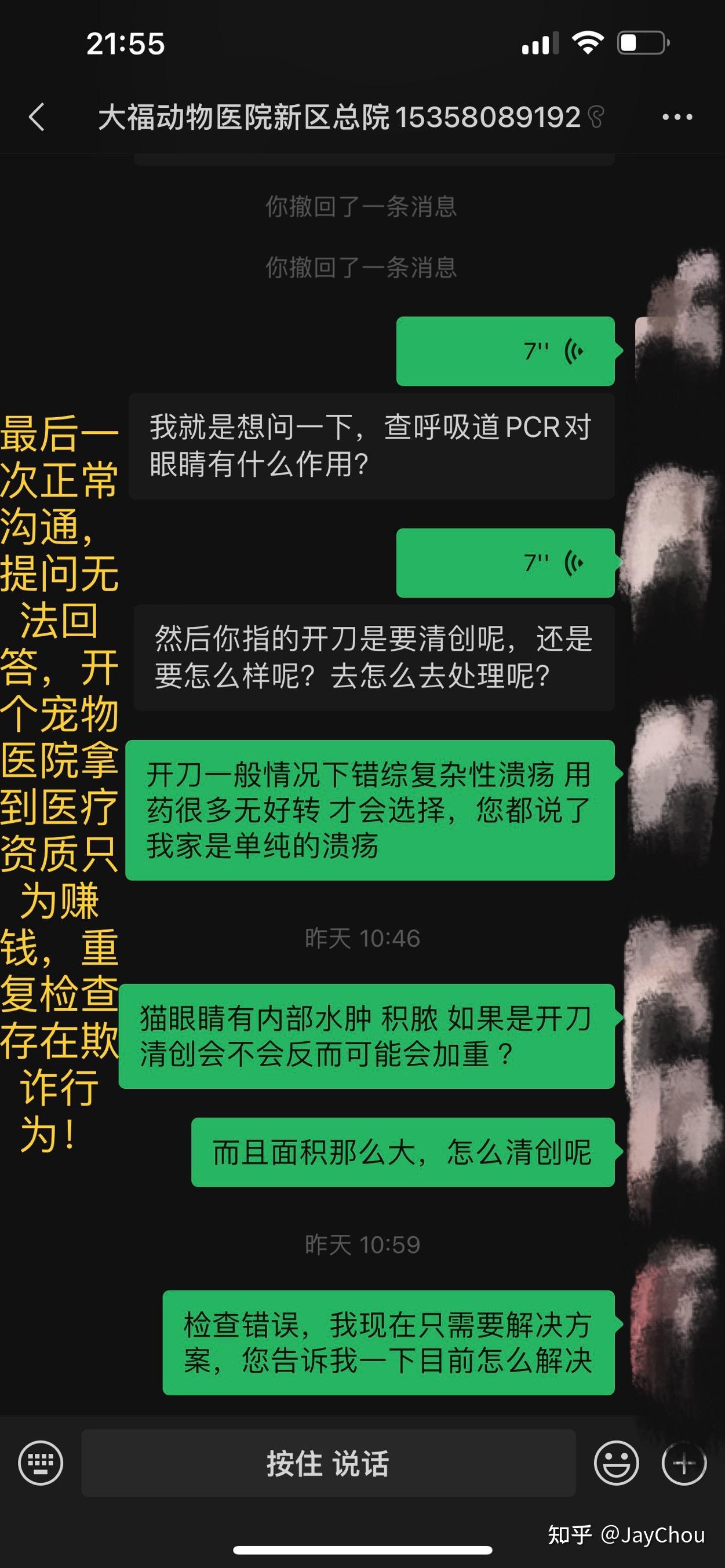 世纪坛医院医院排队代办挂号疫苗接种提醒陪同,按时完成不延误的简单介绍 世纪坛医院医院排队代办挂号疫苗接种提醒陪同,按时完成不延误的简单介绍