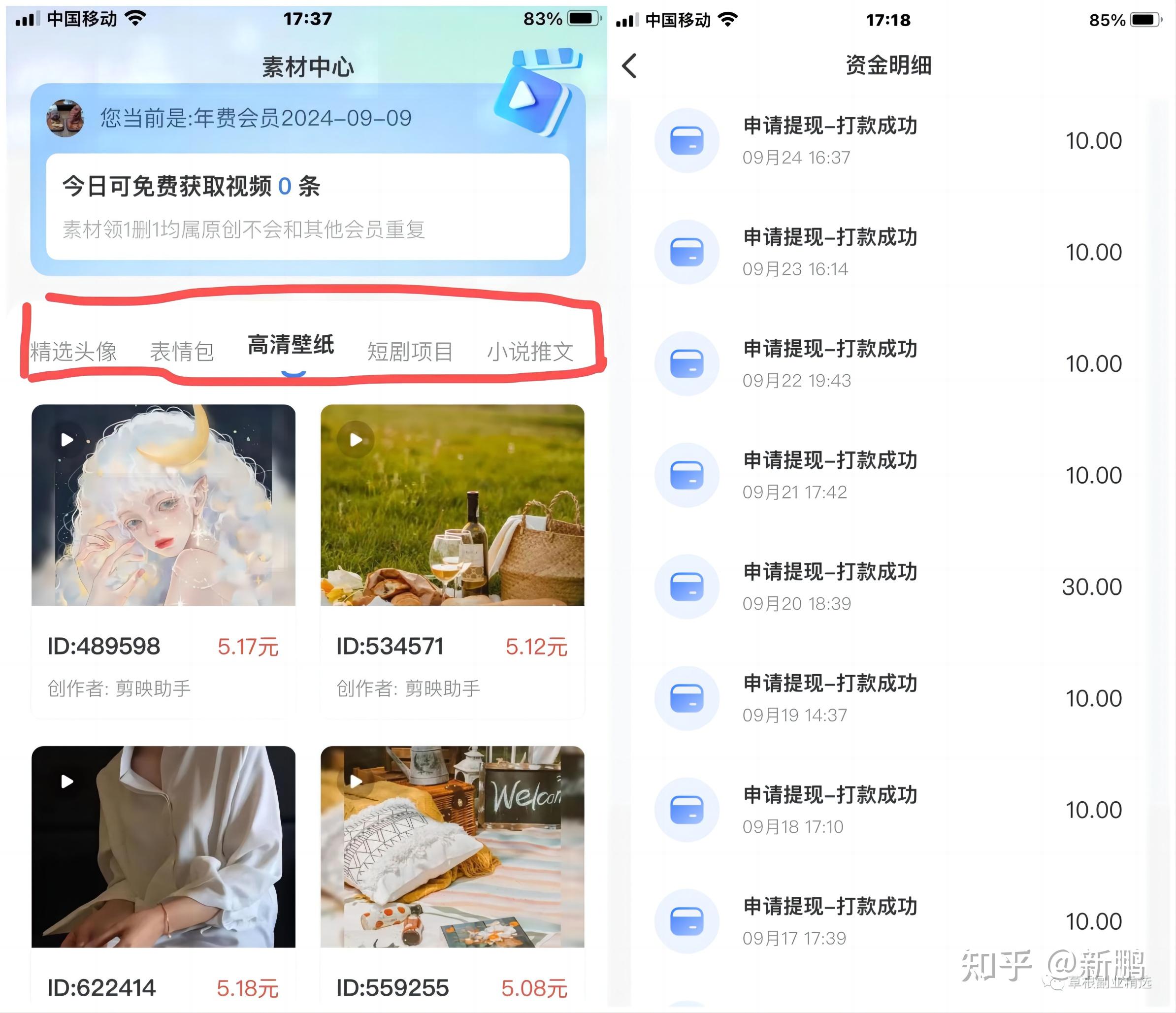 刷视频赚钱是真的吗?(抖音商城app刷视频赚钱是真的吗)