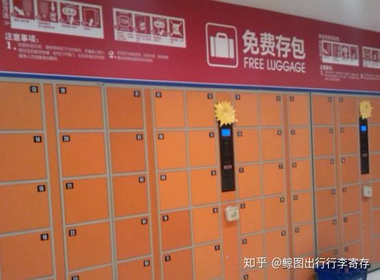 在需要寄存行李的时候,很多人都不知道怎么找到寄存的地方,鲸小图给