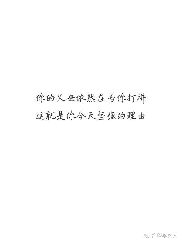 感觉坚持不下去了怎么办我找不到了活下去的理由了
