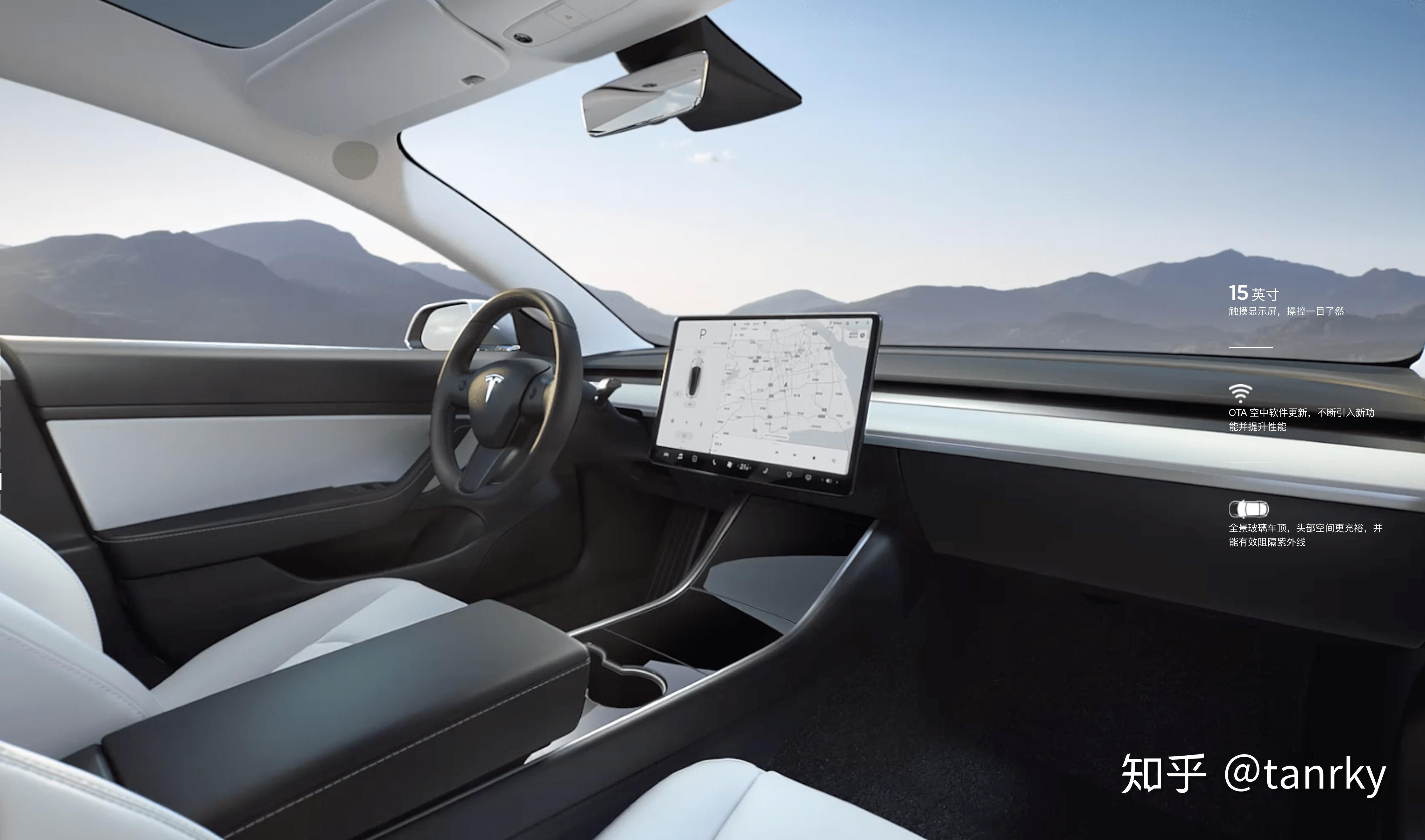 tesla(特斯拉) model 3 试驾感受 - 知乎