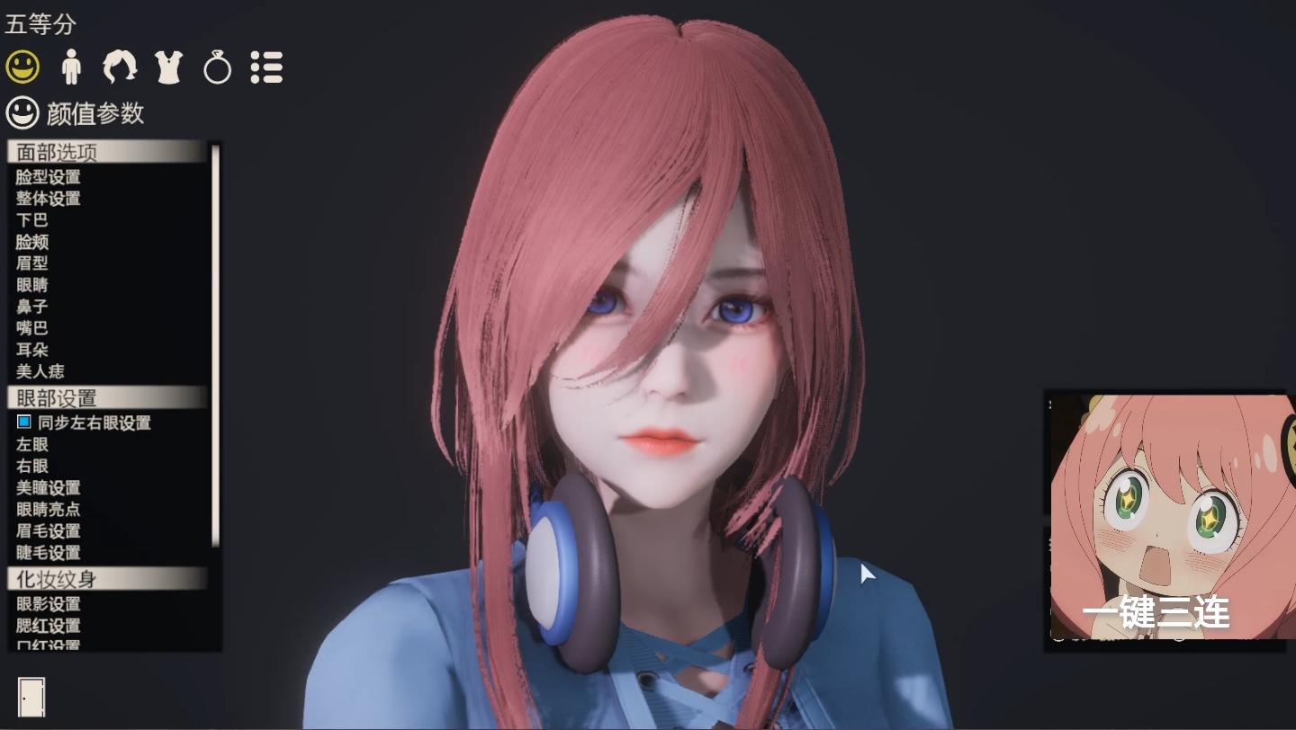 五等分的花嫁中野三玖hs2