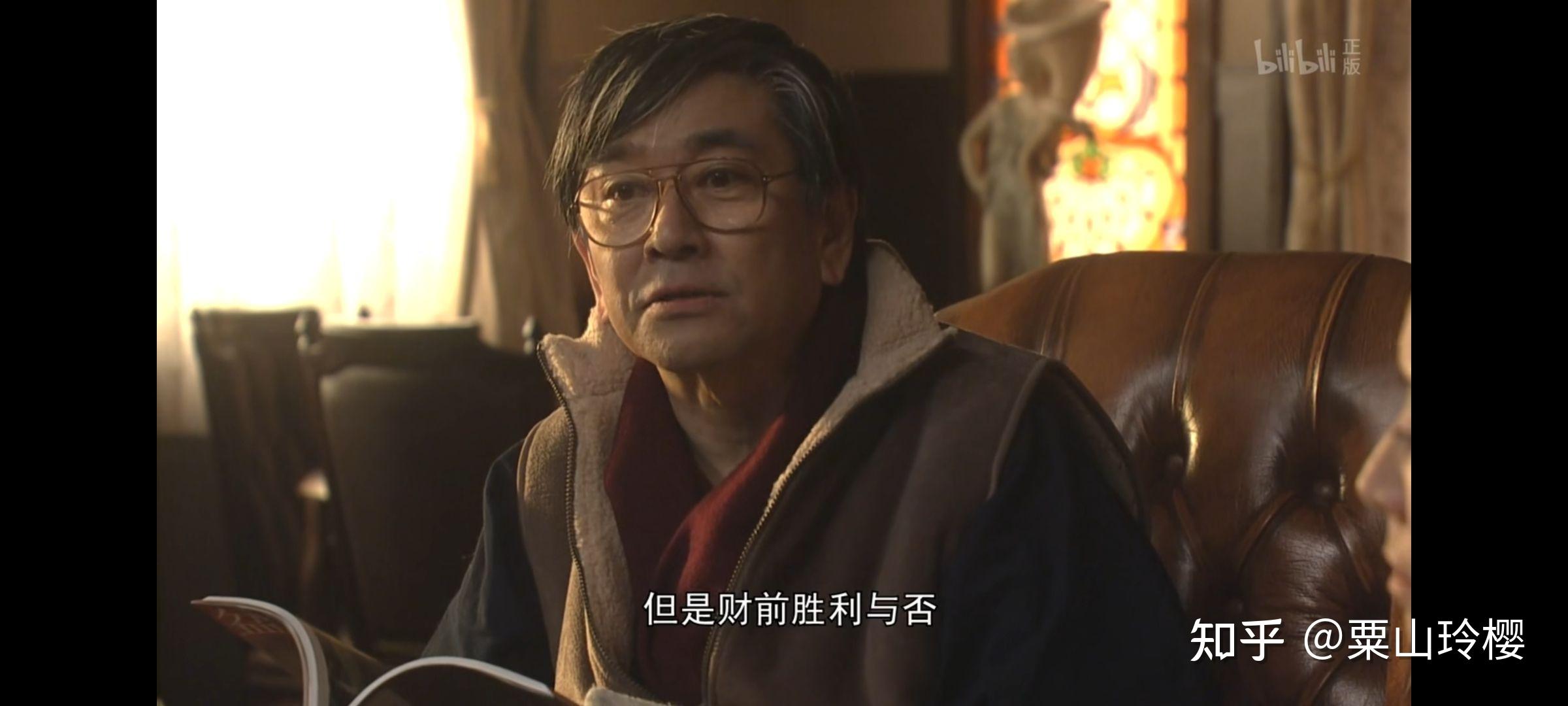 为什么东贞藏教授判断财前五郎人品有问题? - 知乎