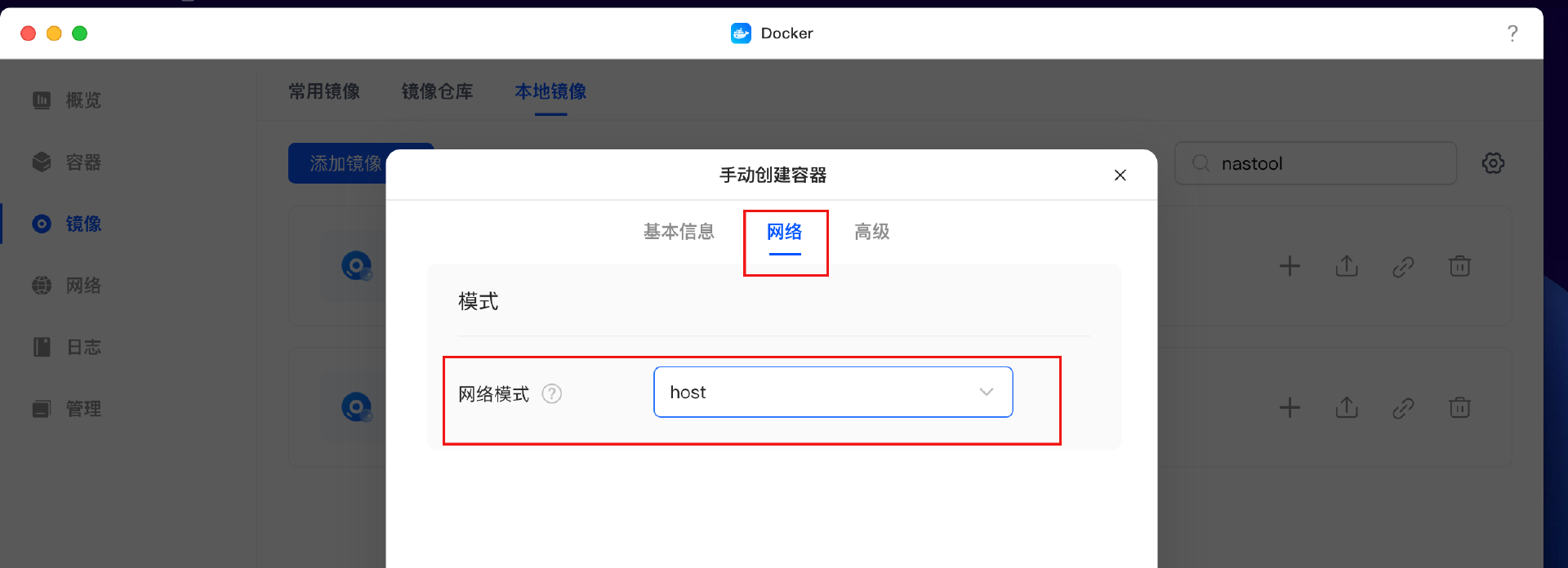 Nastool NAS搭建全自动化家庭影院、让你的影音库更加『整洁』!个人NAS部署nastool保姆级教程,打造自动化整理、联动观影、追剧方案、还能保种! - 知乎