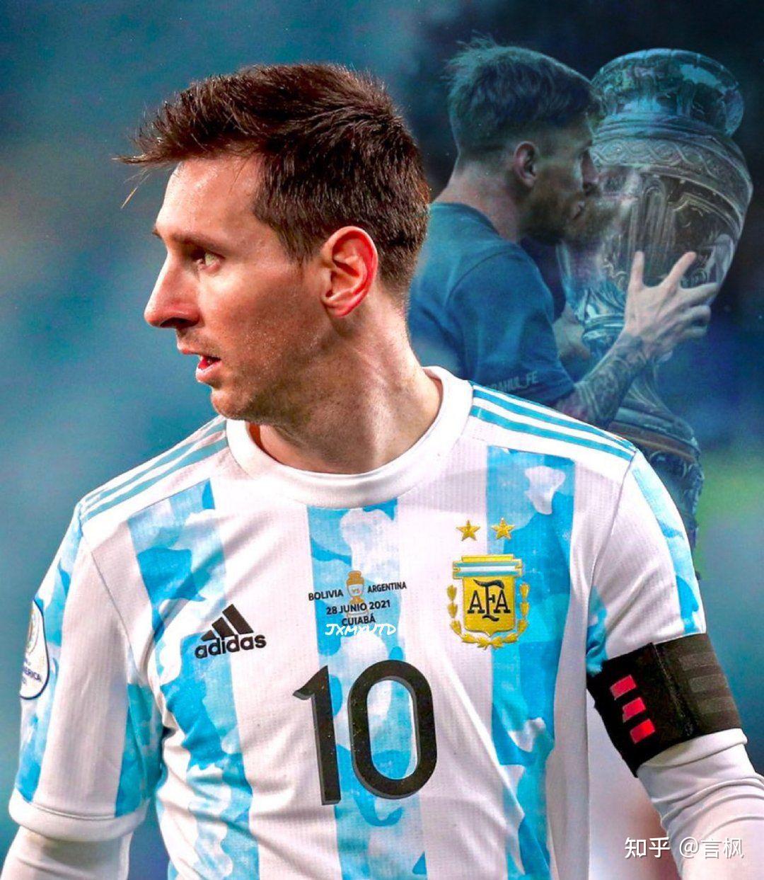 2021 美洲杯决赛阿根廷 1:0 巴西,梅西首夺国家队冠军,对此你有什么话