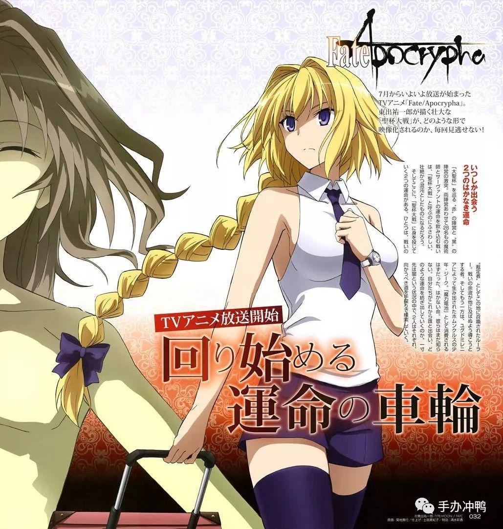 figma贞德便服ver还配有名场面怀孕脸