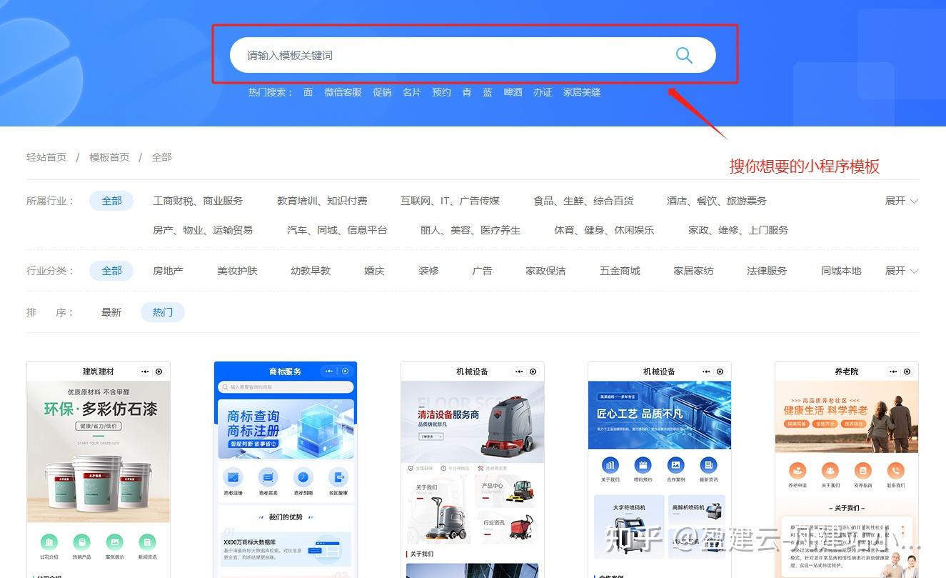 如何制作微信小程序? - 知乎