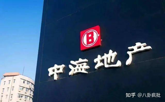 中海地产的业主维权事件！ - 知乎
