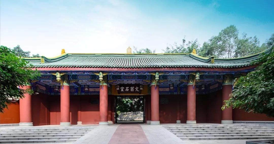 城史中国史上第一个地方公办学校在此