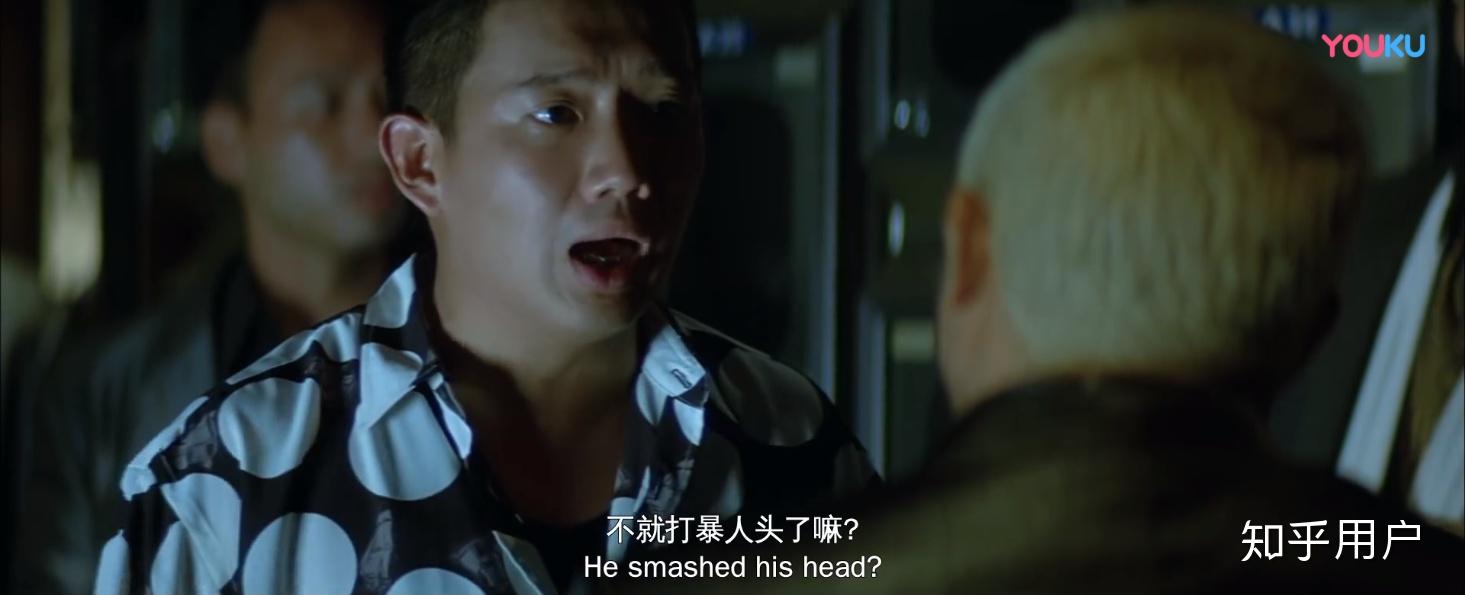 《无间道》里傻强到底知不知道陈永仁是卧底？ - 知乎
