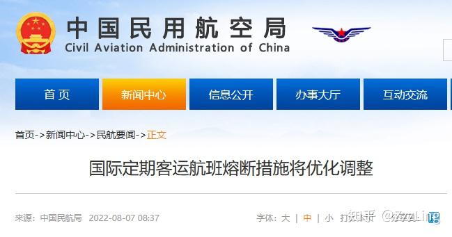 近日连续传出利好消息,回国政策再松动! - 知乎