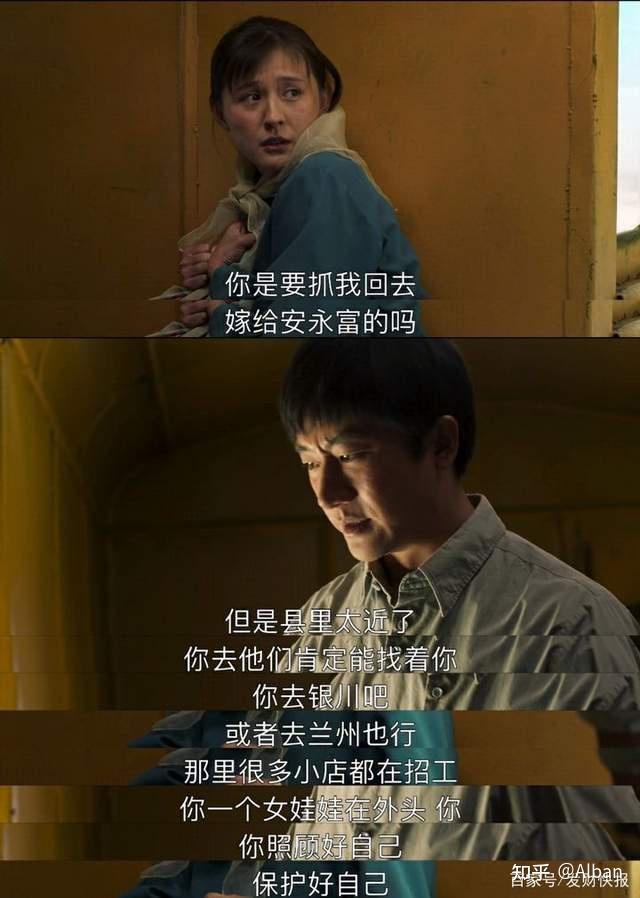 豆瓣评分92热依扎封神之作山海情持续热播