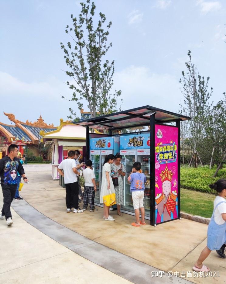 自动售货机要多少钱啊