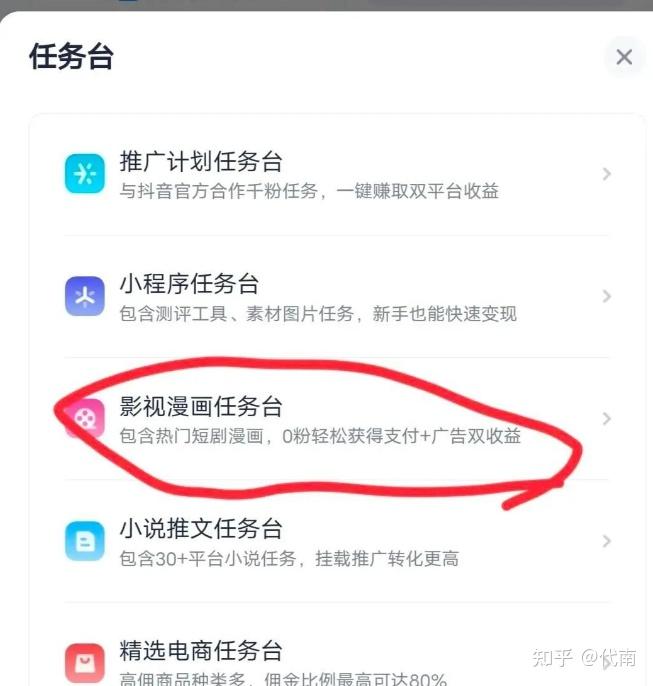 零门槛躺赚！实测影视推广项目，每日轻松收入不是梦！ - 知乎