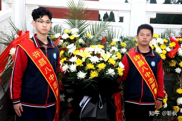 许昌市第八中学开展赓续英烈精神传承红色基因清明节主题教育活动
