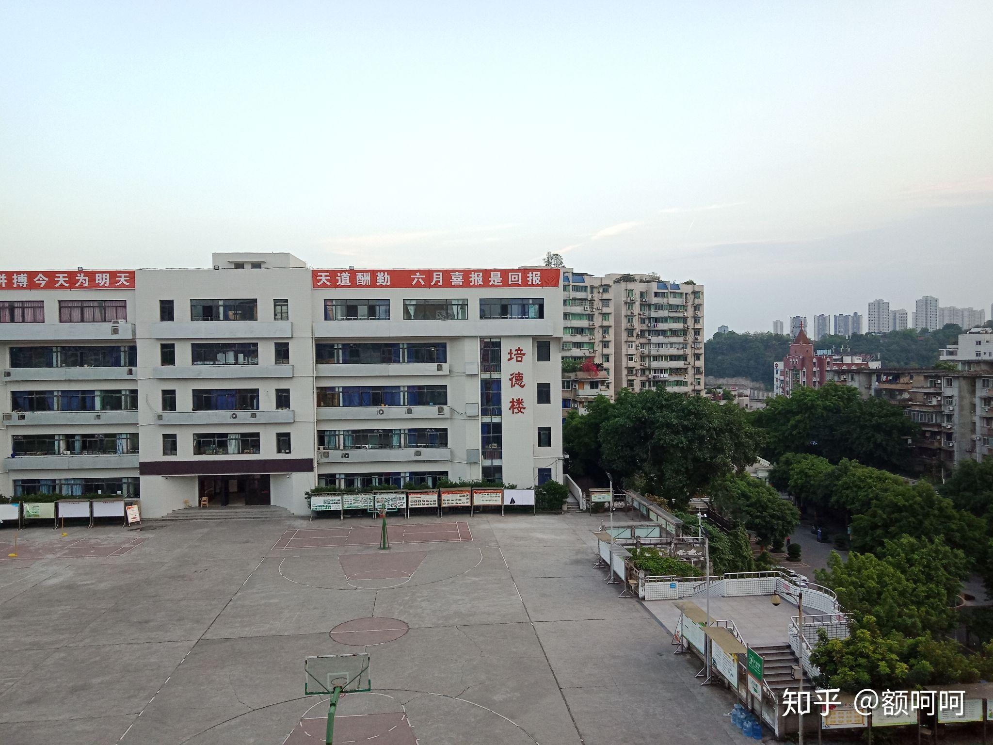 在四川省自贡市第一中学读书是一种什么体验?