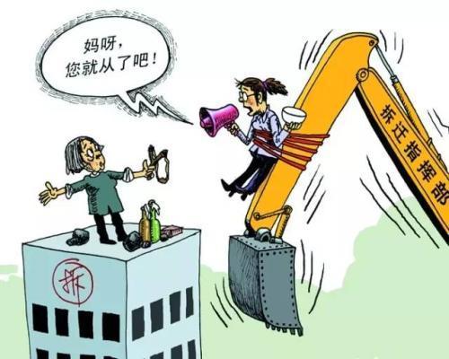 暴力拆除强拆人员应当为其行为负责 - 知乎