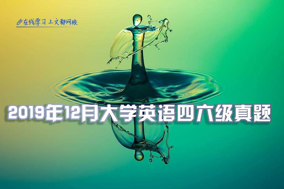 19年12月大学英语六级翻译真题之牡丹花参考答案及解析 知乎 19年12月大学英语六级翻译真题之牡丹花参考答案及解析 知乎