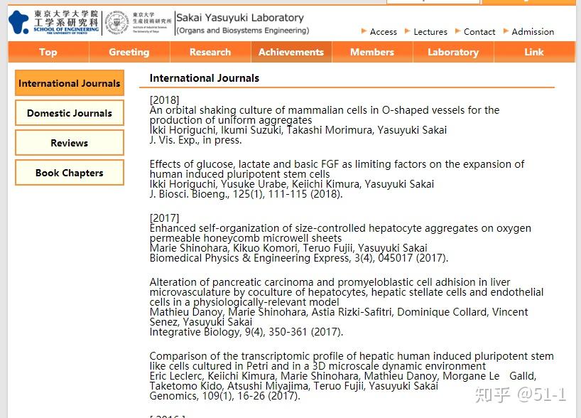 肖佳慧是真人真事吗