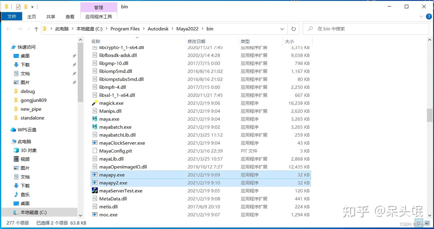 使用Python在外部运行Maya-standalone库 - 知乎