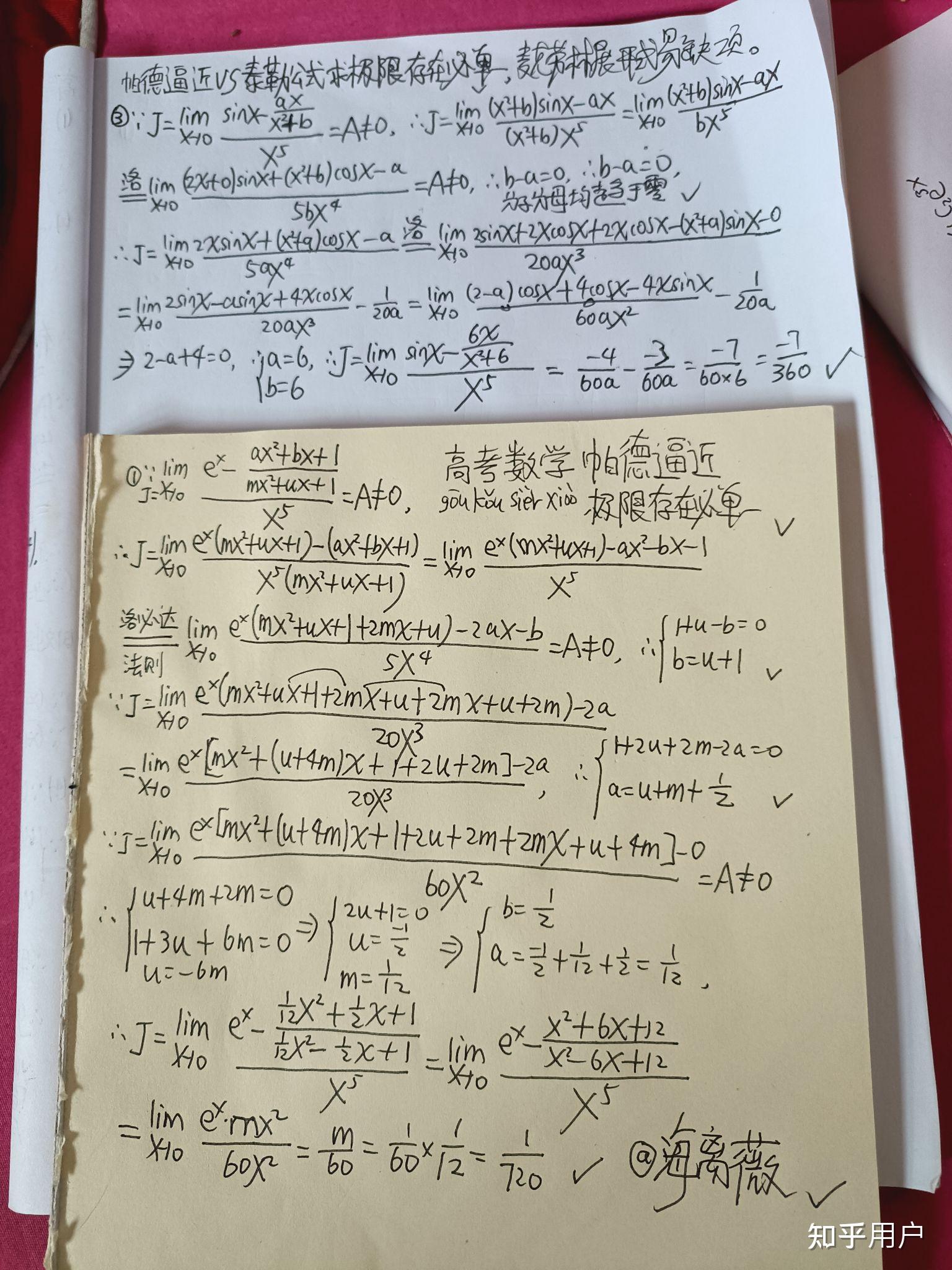 数学里e代表什么？ - 知乎
