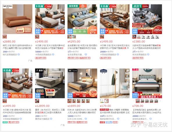 京东家具自营最近比较火爆,入驻难度大嘛?家具自营入驻需要什么条件? - 知乎