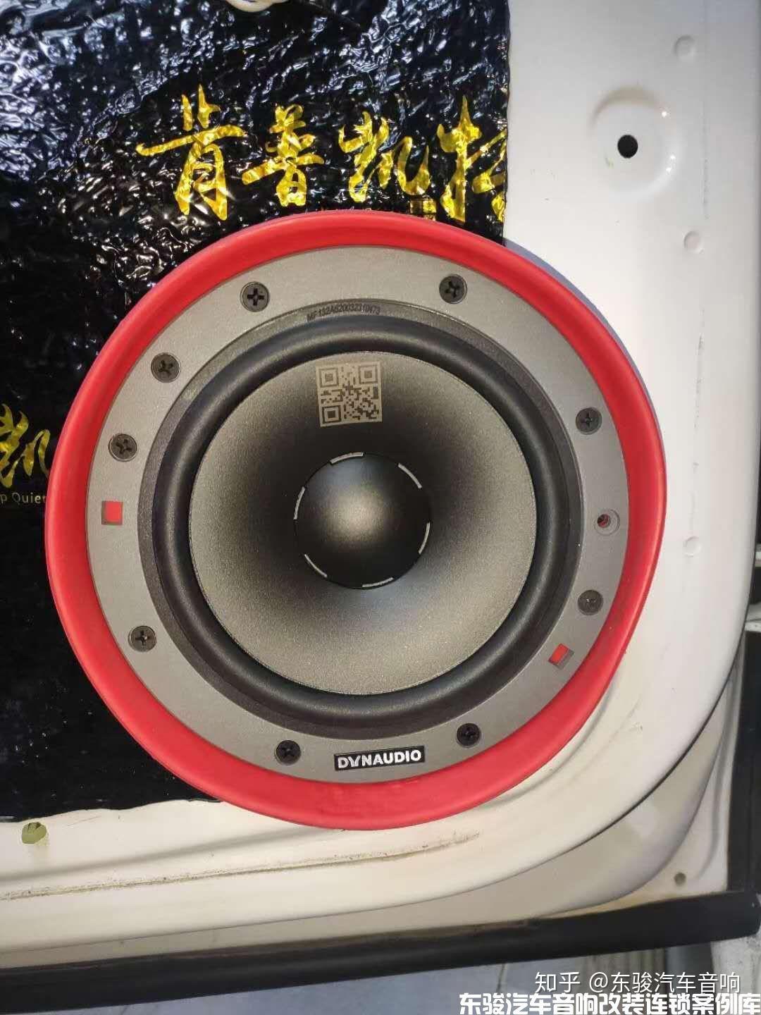 日照东骏汽车音响改装别克英朗升级丹麦丹拿232两分频套装案例