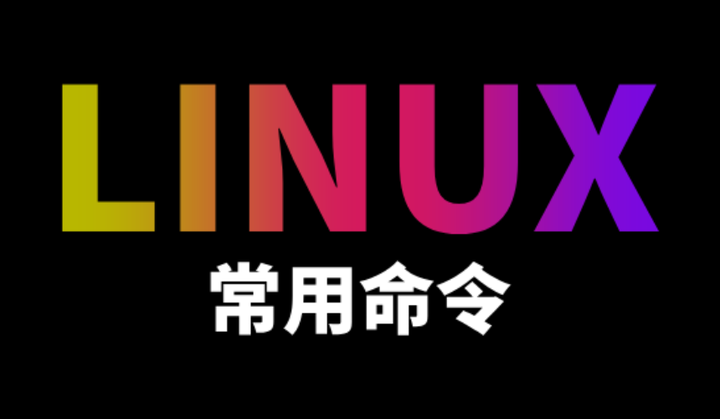 Linux 常用命令 - echo 【输出一行文字】 - 知乎