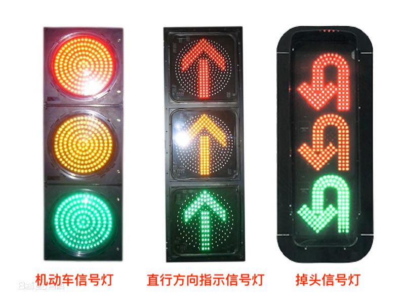 在直行和调头车道同一车道的情况下掉头车辆受不受直行灯控限制