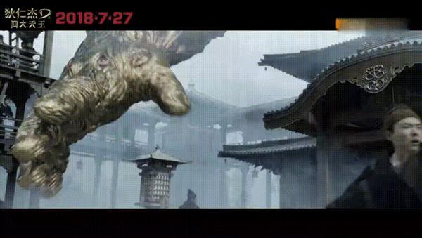 【白猿大战千眼怪】本橘私以为,预告片里出现的那些画面都是小菜,正片