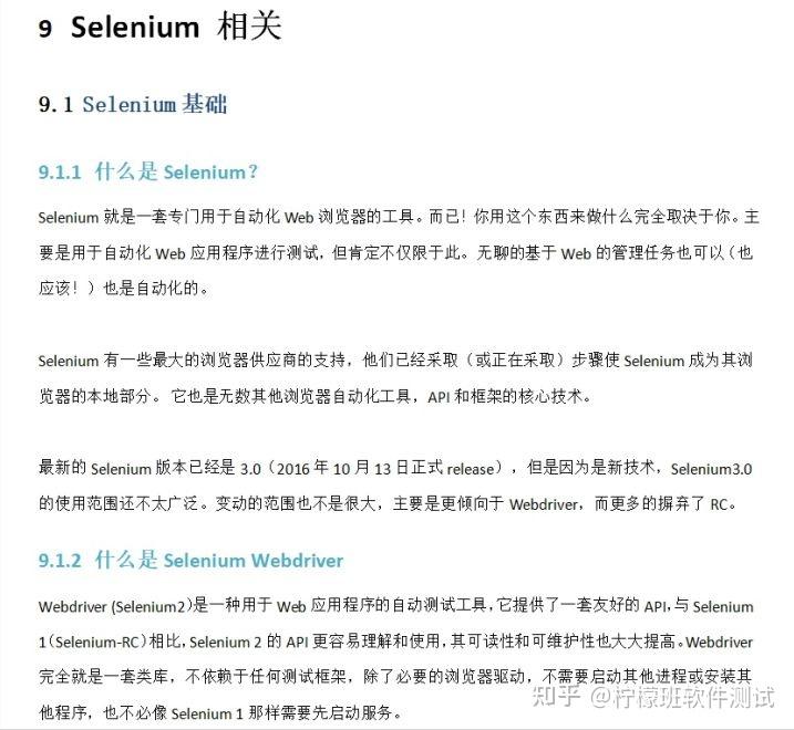 a超打印怎么看上午面了个腾讯拿 38K 出来的，让我见识到了基础的天花板_https://www.jmylbn.com_新闻资讯_第20张