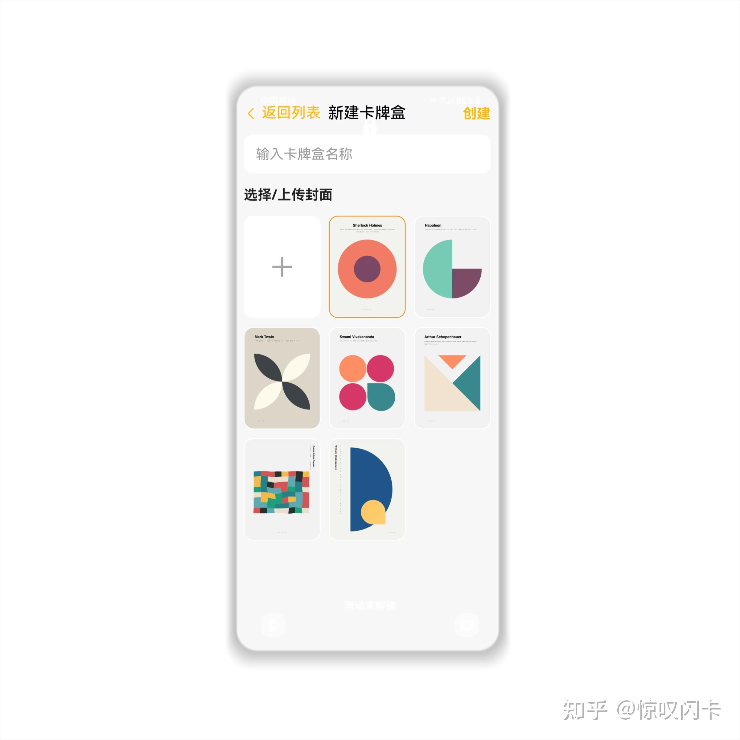 逆天好用的学习神器——惊叹闪卡1.0正式上线啦! - 知乎