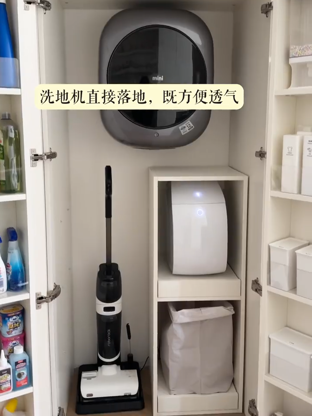 家政柜设计干货|这个空间利用原地封神‼️(附详细尺寸图) - 知乎