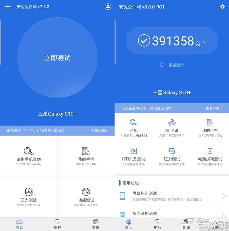 爆肝31台手机安兔兔v9成绩让你看清行业变化