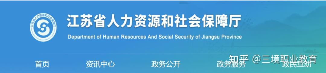 xls山東省人事考試中心2023年12月5日各位考生:2023年度一級建造師