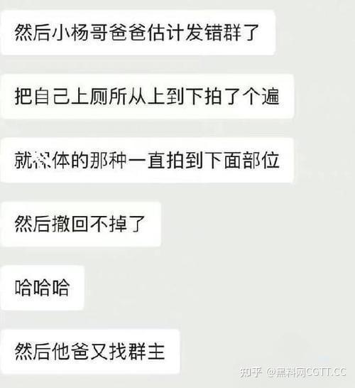 小杨哥回应杨爸“遛鸟”视频：被好兄弟坑了，已报警处理 - 知乎