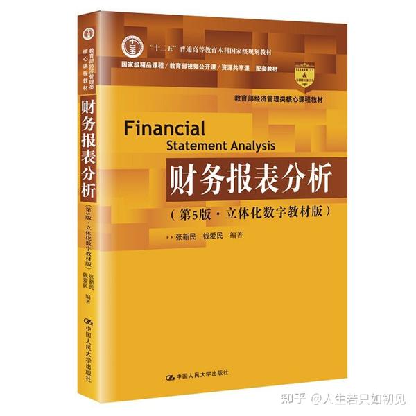 會(huì)計(jì)類的書籍 (會(huì)計(jì)類的書籍屬于什么類?)